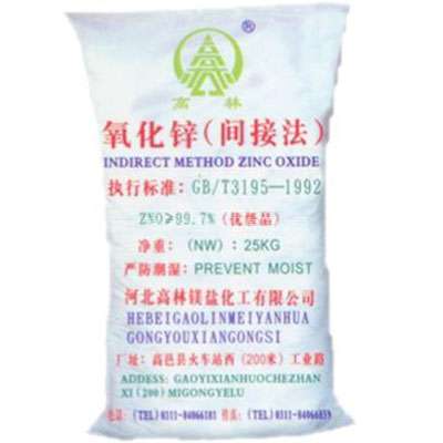 呼和浩特饲料级氧化锌产品概述