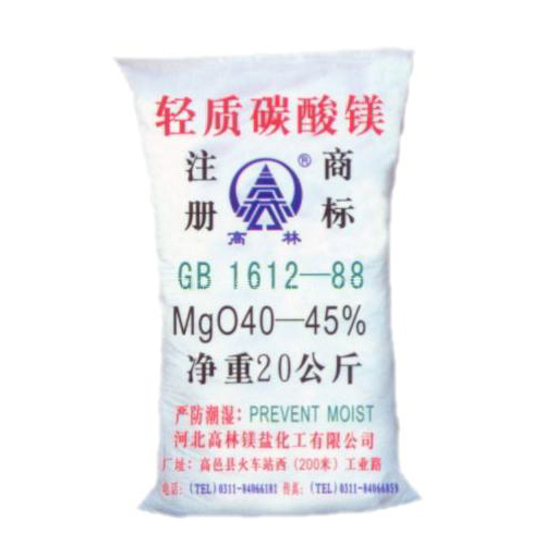呼和浩特篮球用碳酸镁包装规格